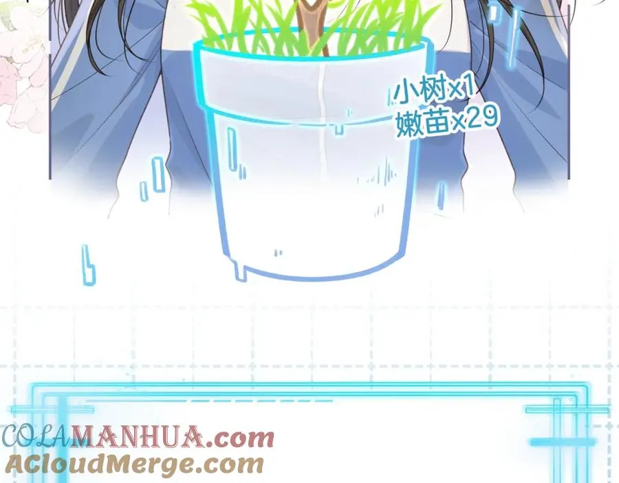 第二季 第8话 get蹭气运新方式27