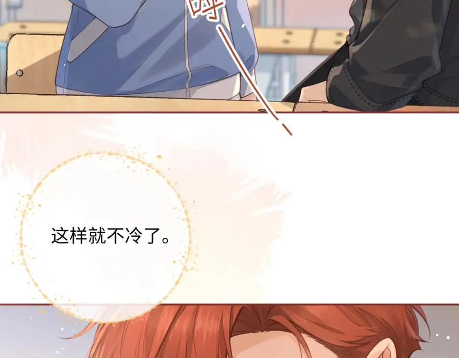 第二季 第9话 帮派围巾？34