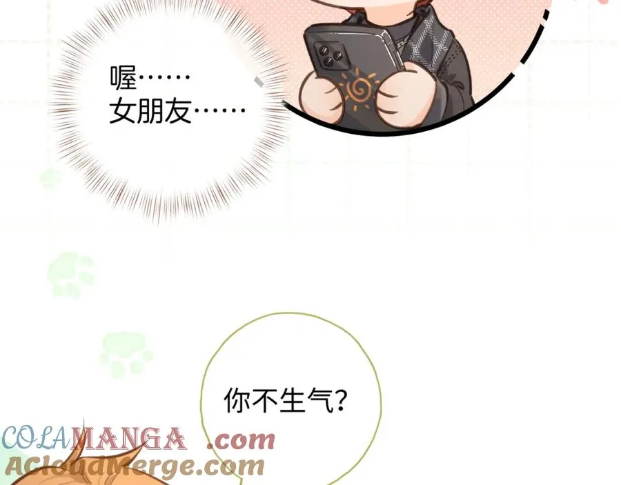第二季 第10话 就这么喜欢帮她吗？78