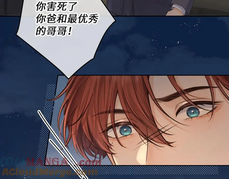 第18话 傅阳曦的过往3
