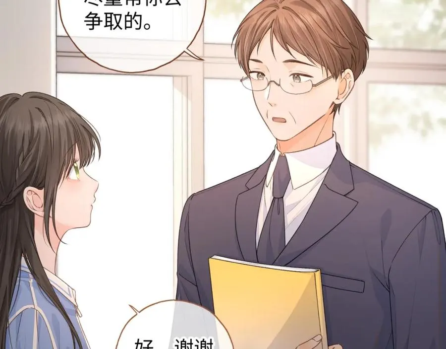 第二季 第7话 她吃醋了，哄不好的那种7