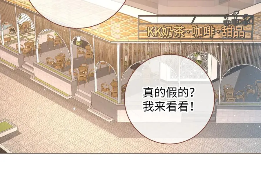 第27话 委屈小狗傅大少59