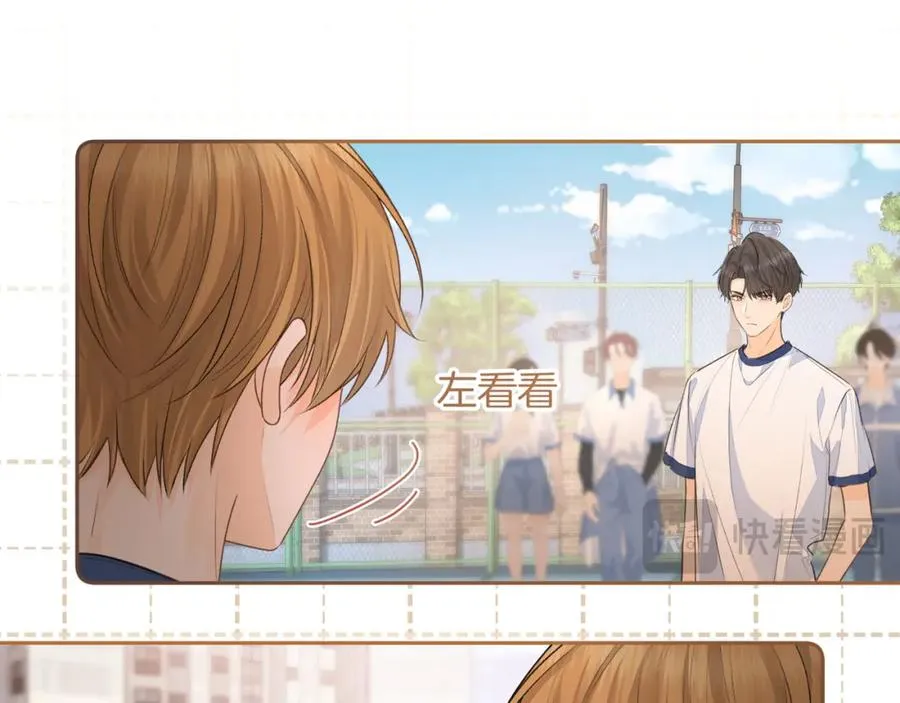 第二季 第3话 当众送情侣手机壳61