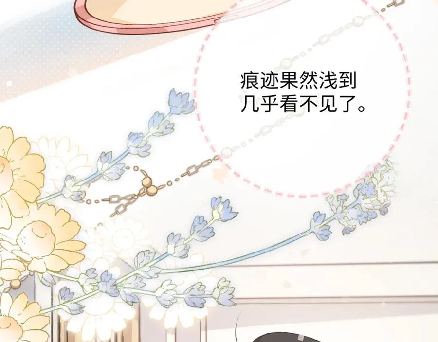 第14话 我才不是在帮你6