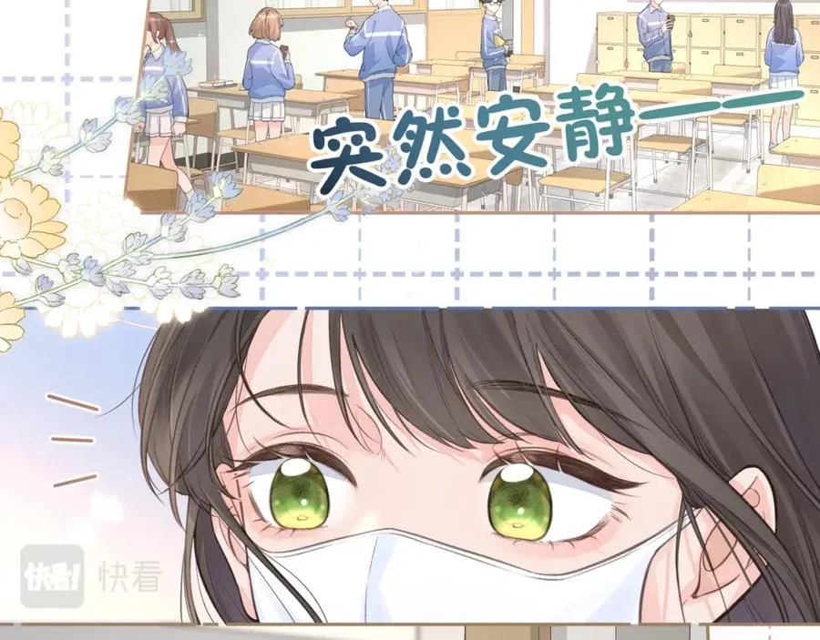 第8话 要不换一个人蹭？54