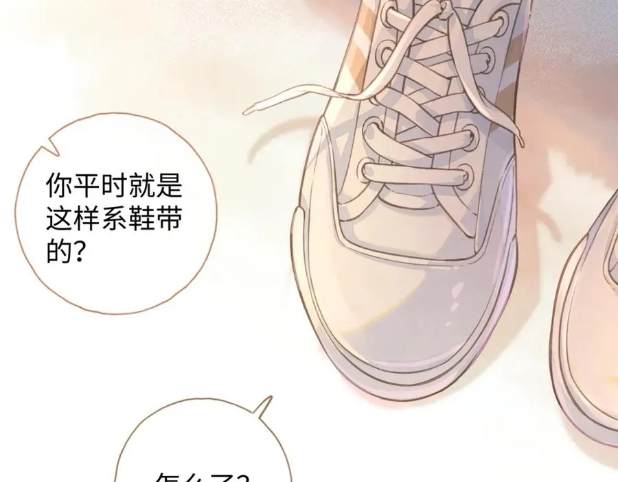 第二季 第4话 话到嘴边的表白29