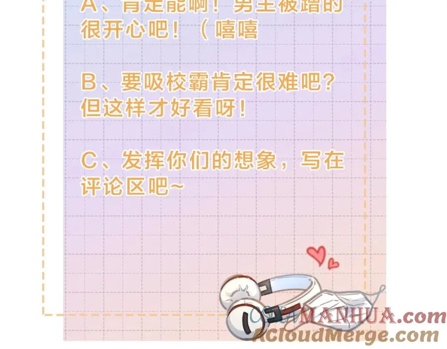 序章 让我吸一口吧！52