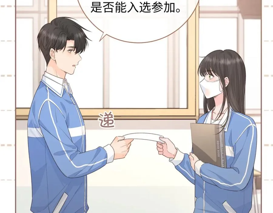 第11话 傅大少吃醋了？41