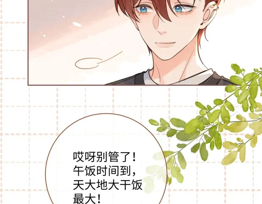 第30话 她什么时候跟我表白？47