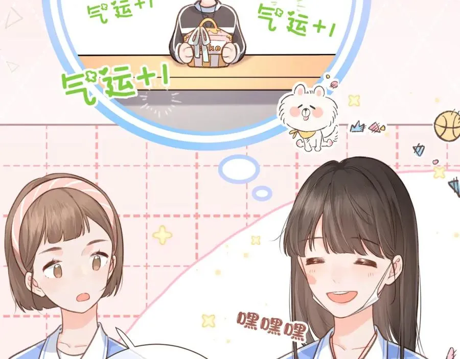 第5话 学神or修狗？27
