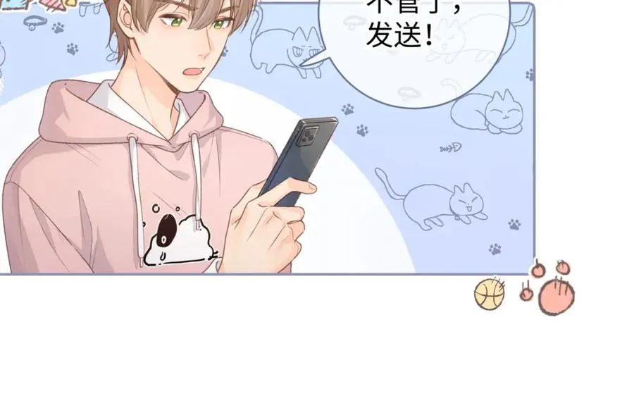 第7话 她怎么还不给我发消息52