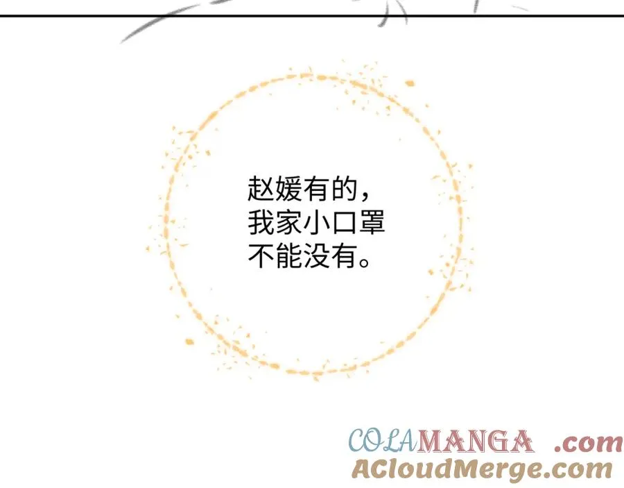 复更通知11