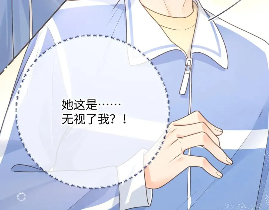 第4话 她无视我？！80
