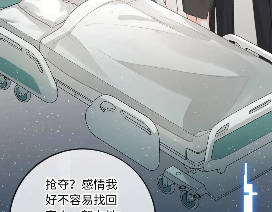 第1话 我复活了？19