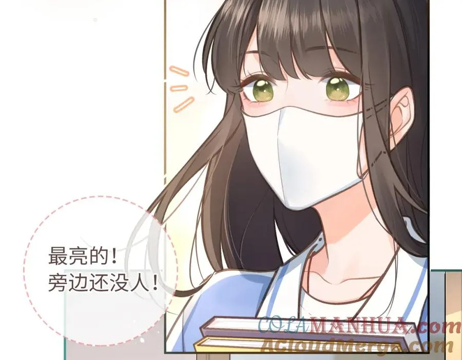 第2话 傅阳曦，我的好大腿！40