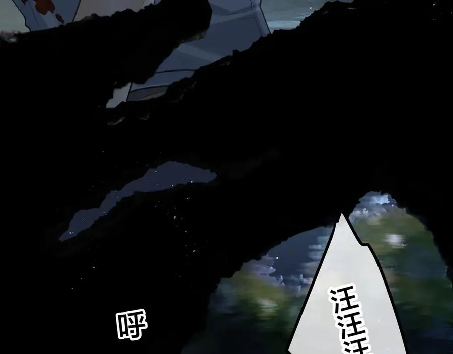 第18话 傅阳曦的过往50