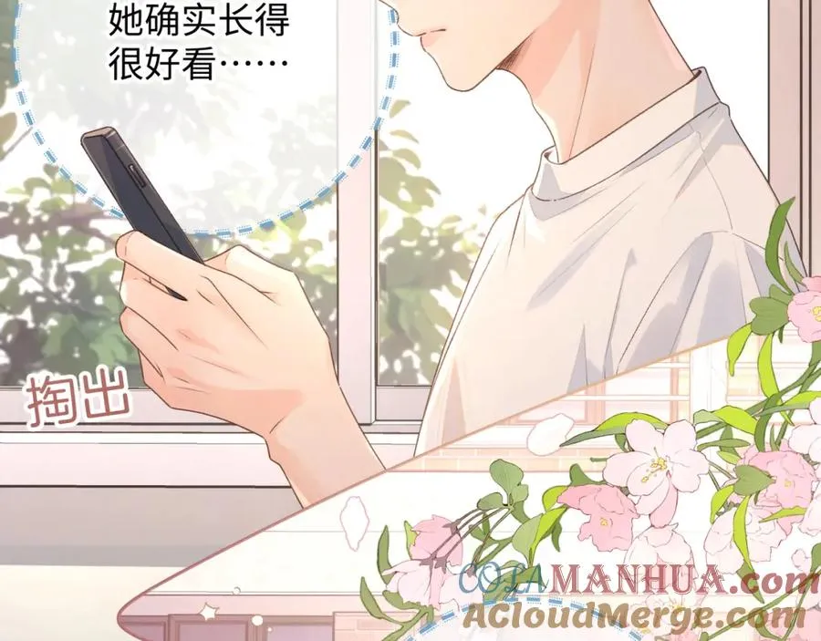 第15话 傅大少的独家安慰方式46
