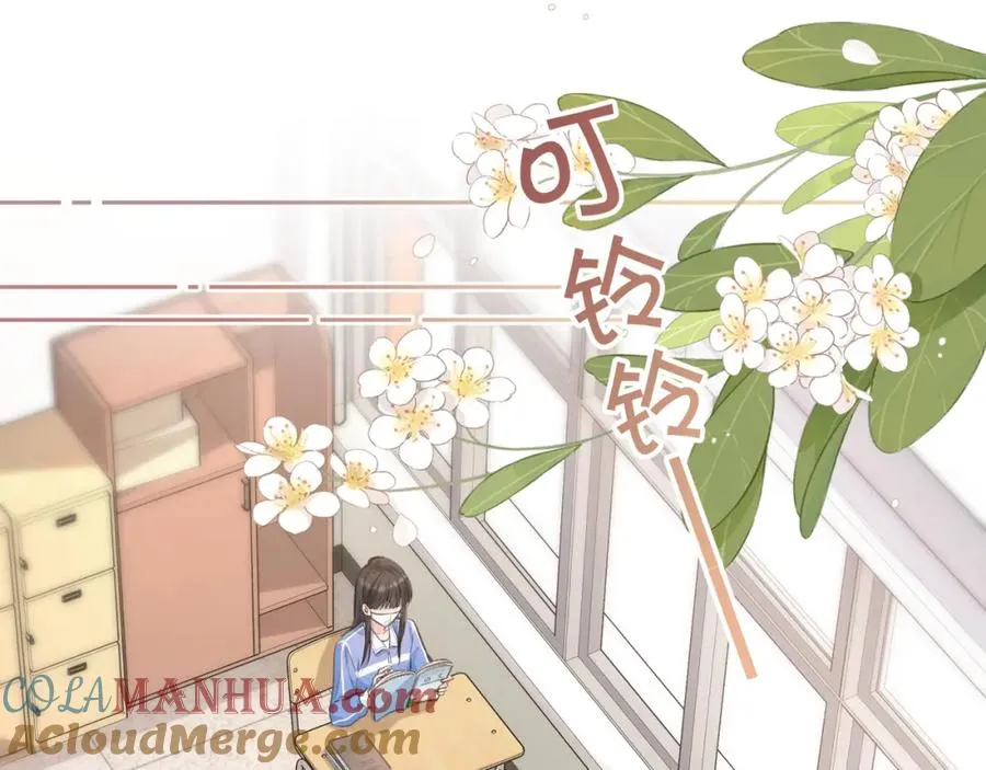 第9话 从来没人对我这么用心46