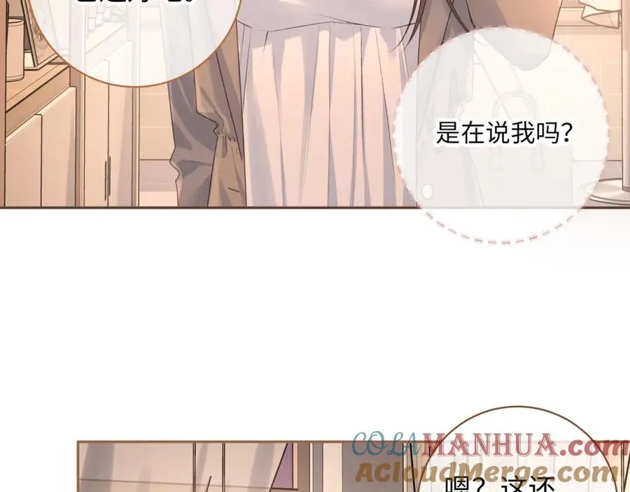 第27话 委屈小狗傅大少64