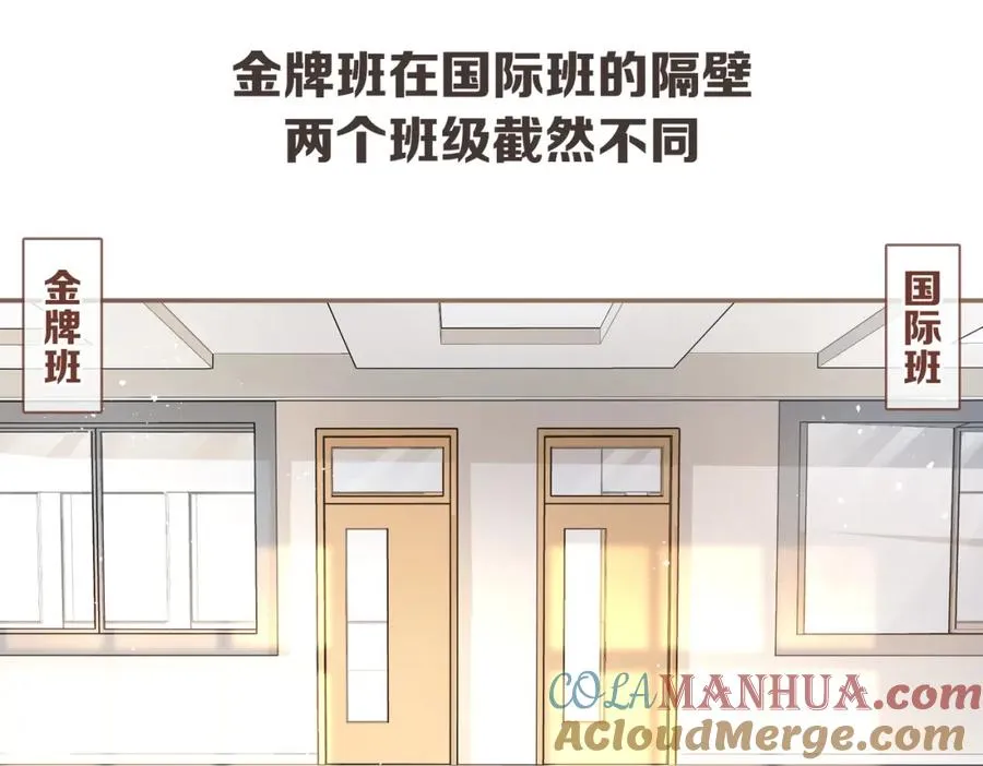 第2话 傅阳曦，我的好大腿！4