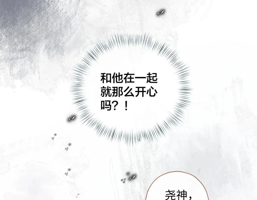 第二季 第4话 话到嘴边的表白73
