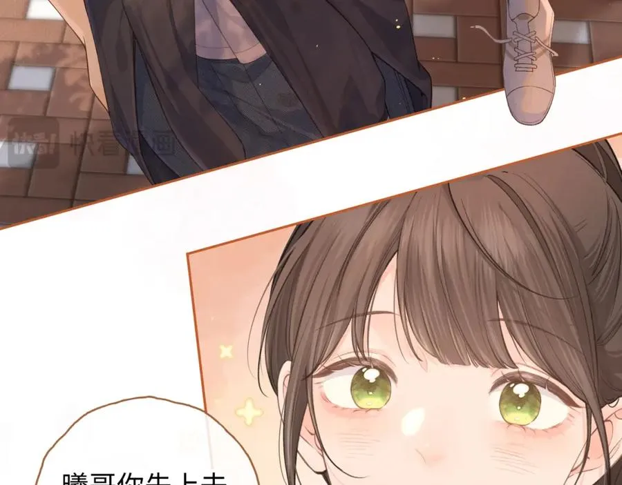 第二季 第4话 话到嘴边的表白17