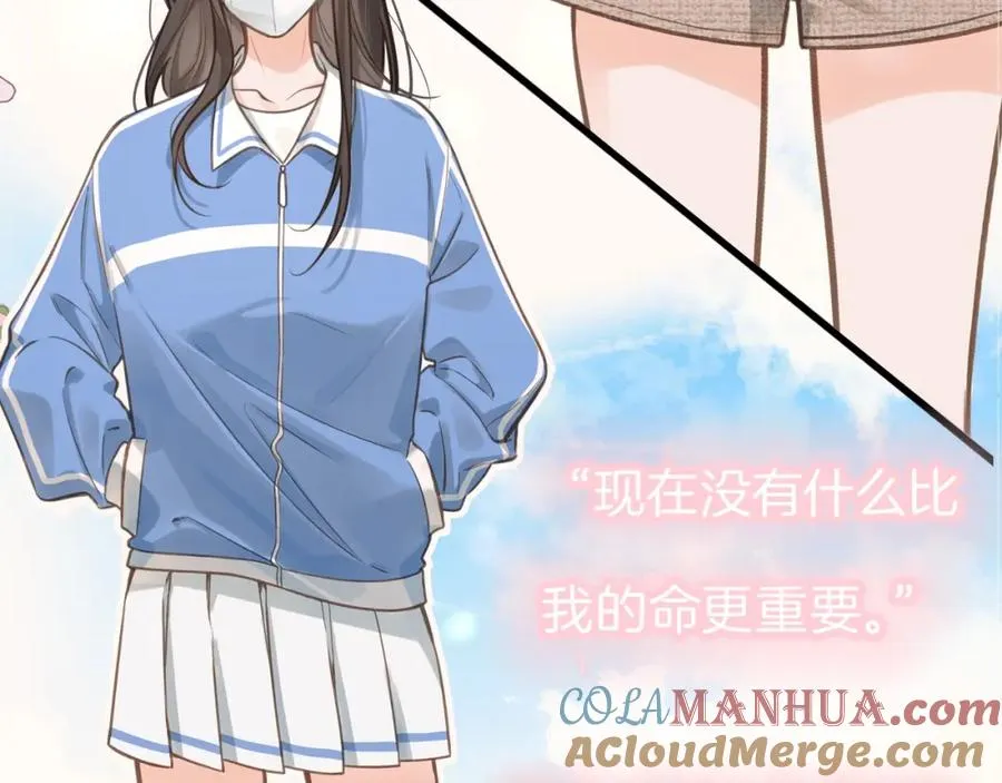 序章 人设公开7