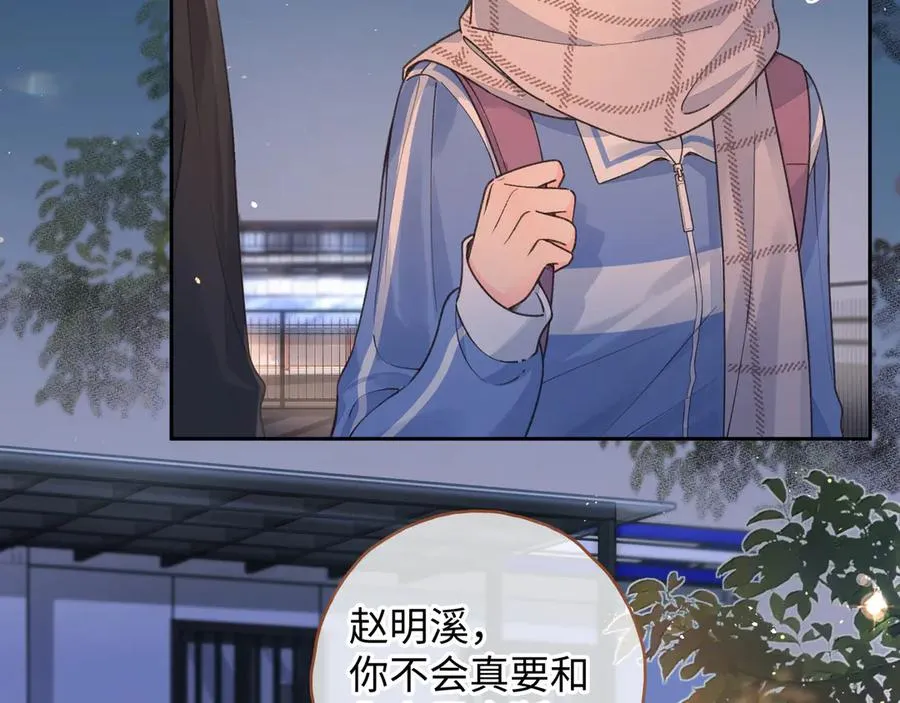 第13话 坚实的后盾19