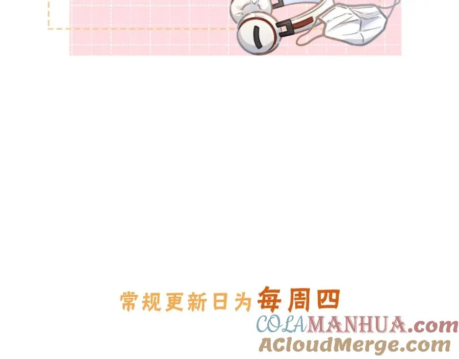 第二季 第8话 get蹭气运新方式84