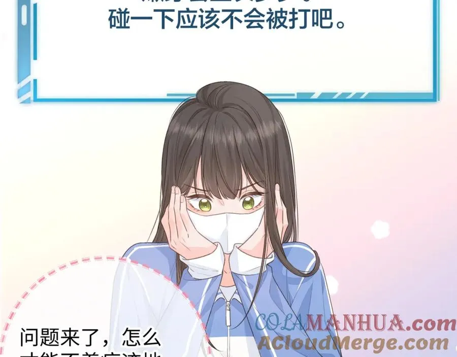 第12话 她真的好黏人啊37