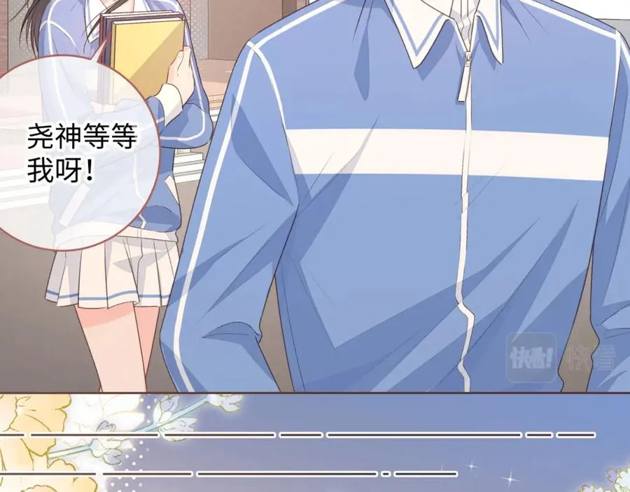 第15话 傅大少的独家安慰方式50