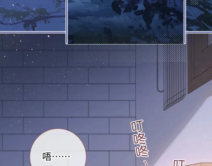 第8话 要不换一个人蹭？3