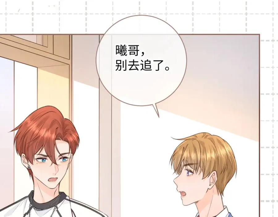 第16话 傅阳曦替小口罩出气53