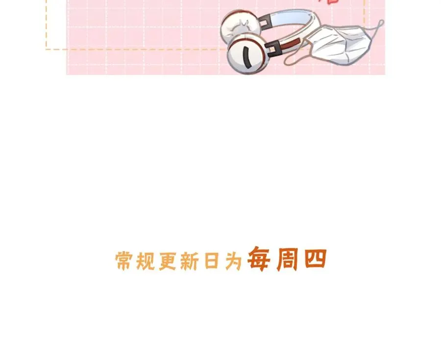 第28话 冷脸校霸在线发飙74