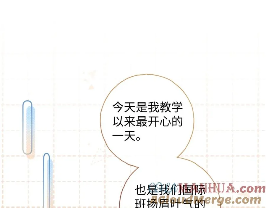 第二季 第6话 傅少求抱抱39