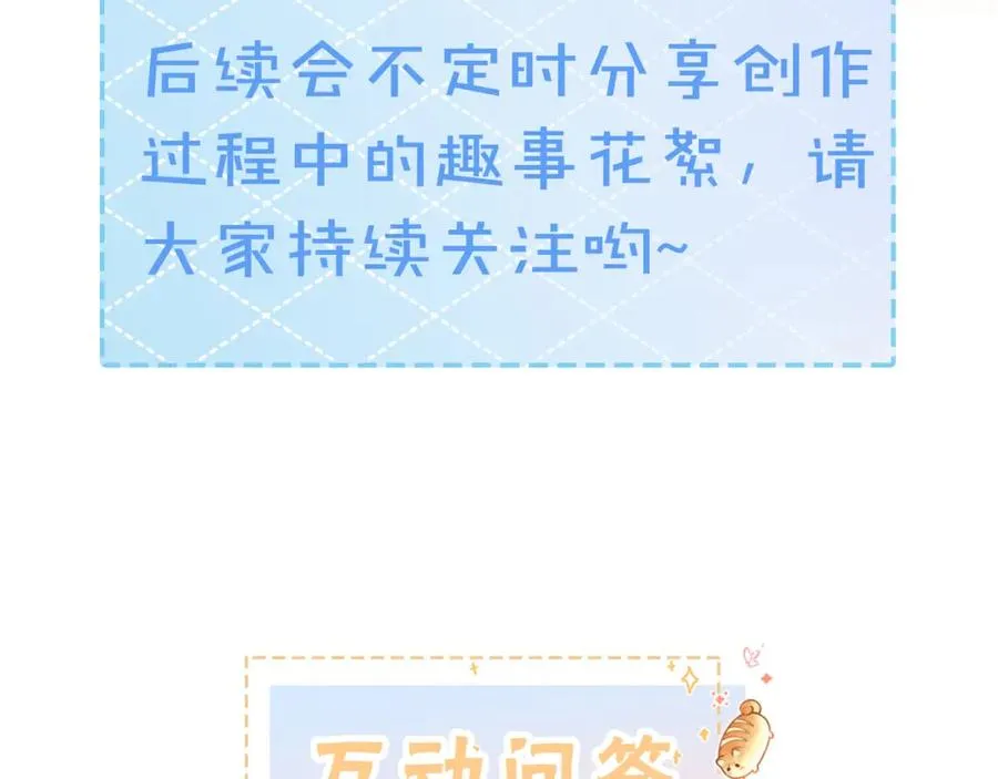 第6话 赵明溪是拜金女？86