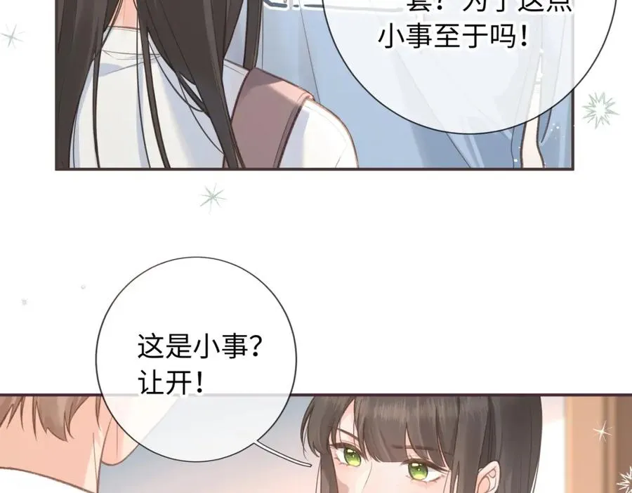 第1话 我复活了？66