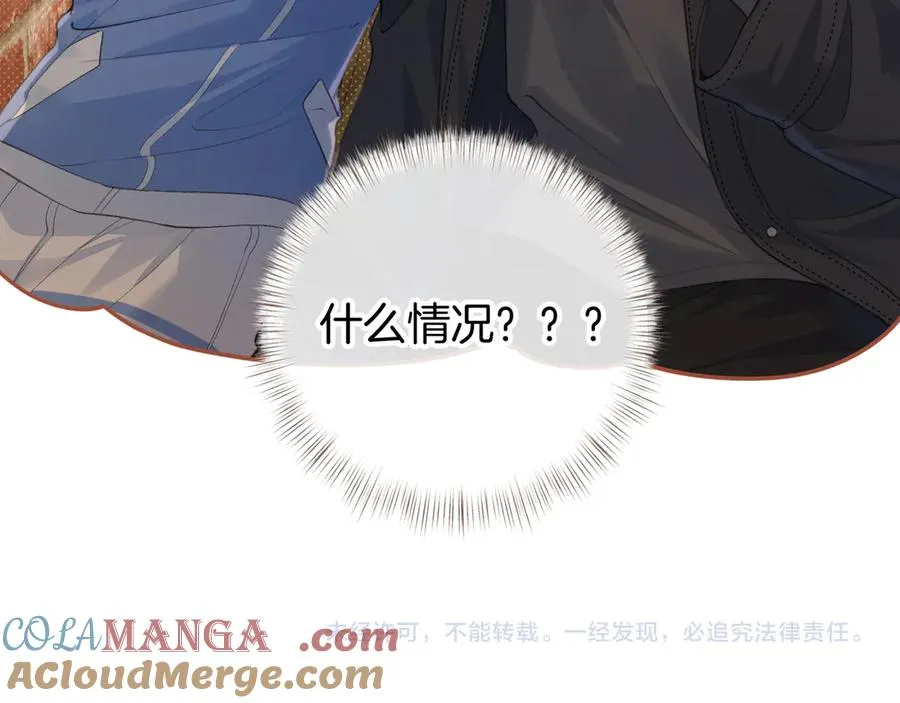 第14话 一山不容二虎69