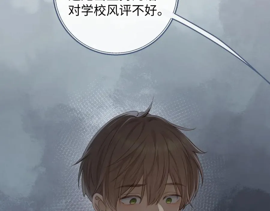 第二季 第9话 帮派围巾？74
