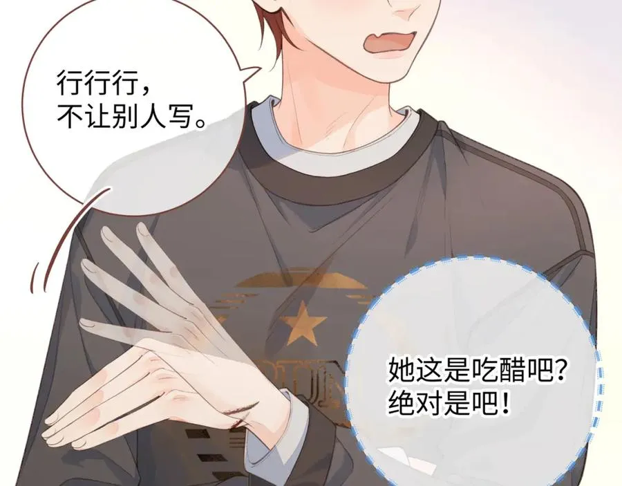 第19话 她喜欢的是你还是你继承人的身份？10