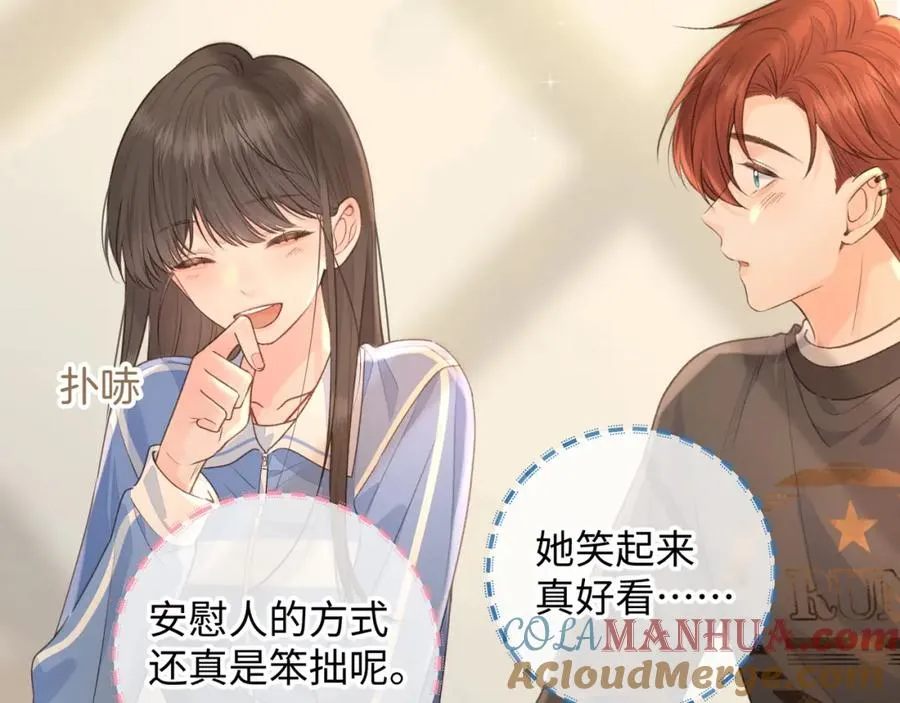 第27话 委屈小狗傅大少25