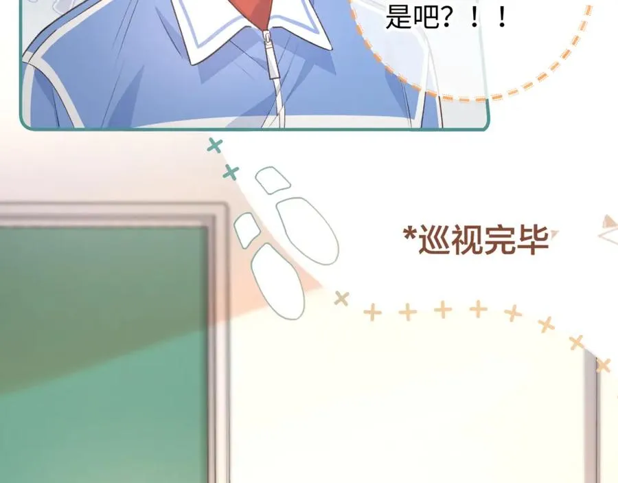 第29话 她怎么这么主动56