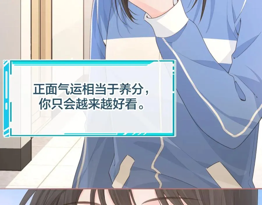 第14话 我才不是在帮你8