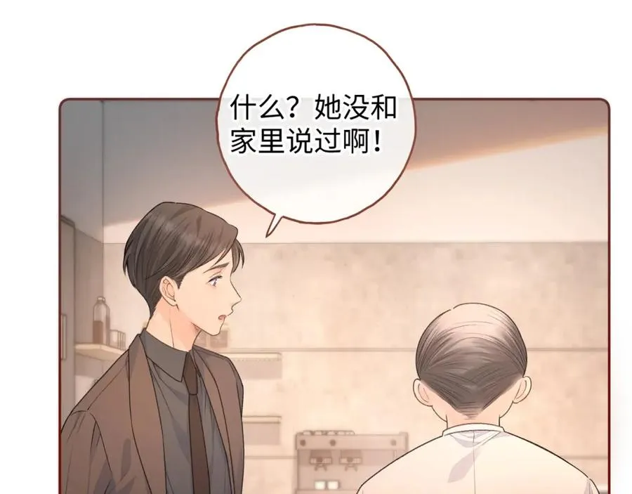 第二季 第2话 迟来的愧疚我不需要19