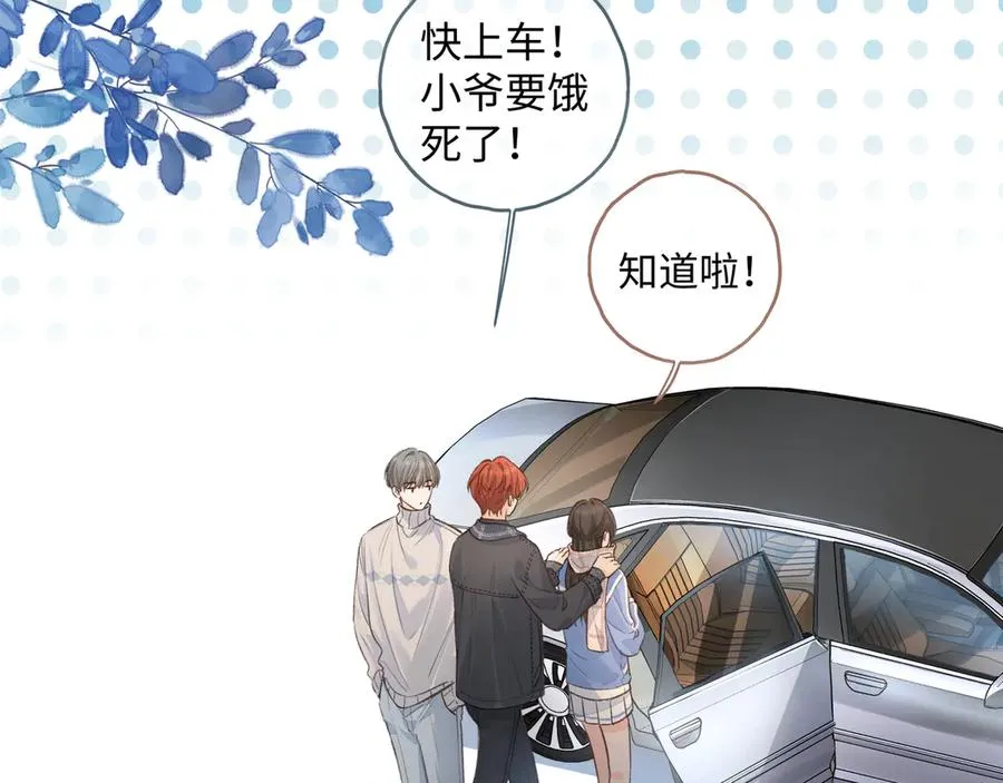 第14话 一山不容二虎32