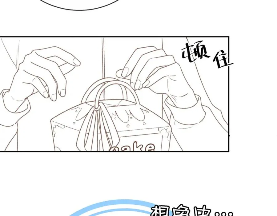 第4话 她无视我？！86
