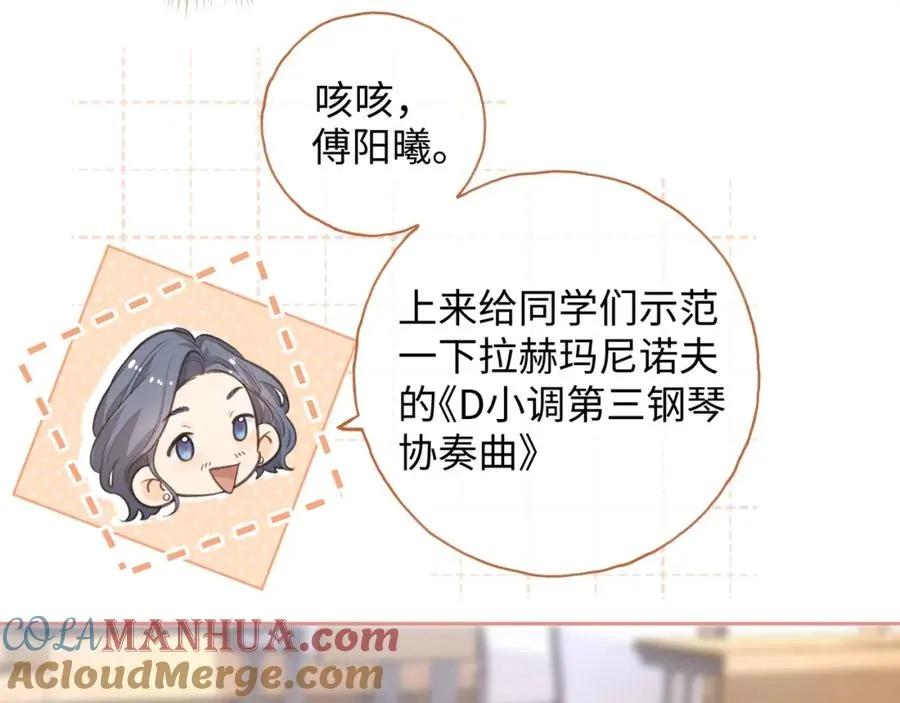 第二季 第8话 get蹭气运新方式39