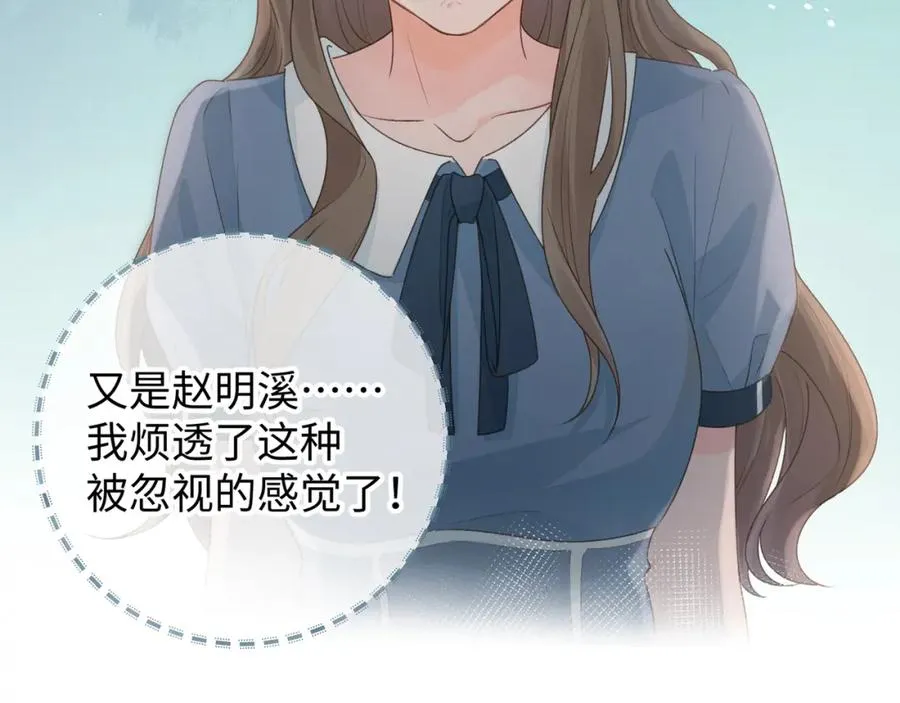 第17话 大少爷这是恋爱了？35