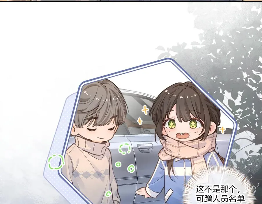 第14话 一山不容二虎28