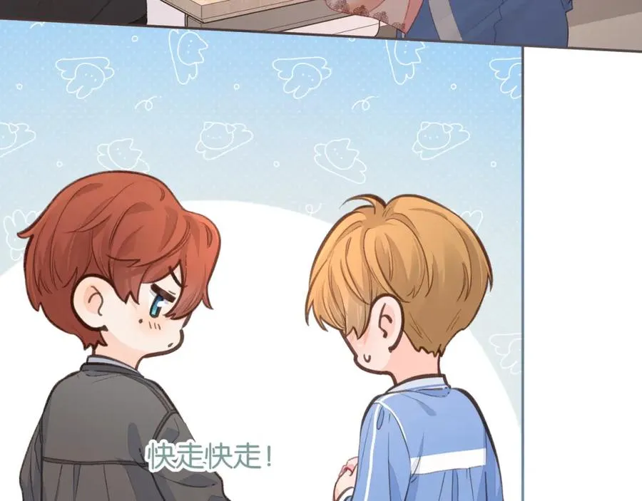 第19话 她喜欢的是你还是你继承人的身份？25